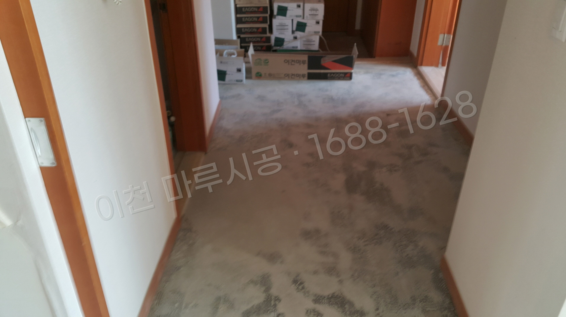 이천 송정동 온돌마루 이건 제나 체리 바닥공사 마루시공업체 시공 전
