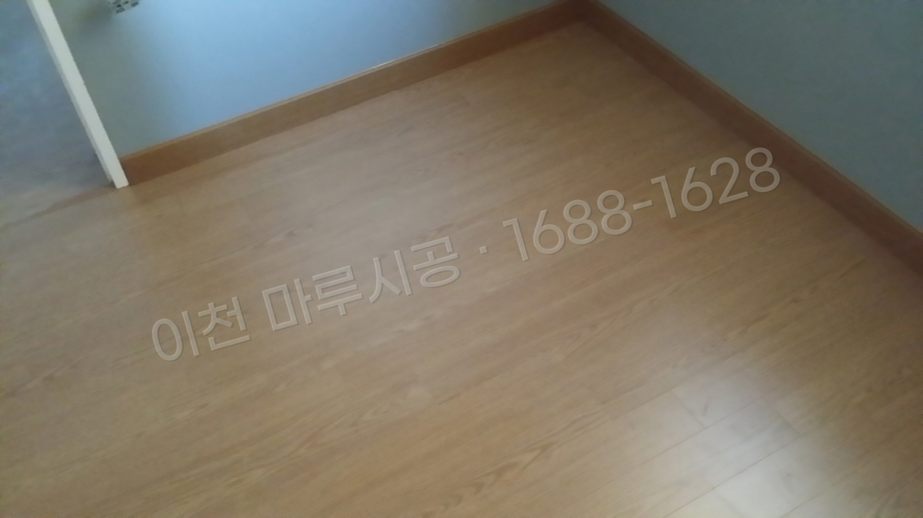 이천 장록동 강화마루 한솔 레브 라레도오크 바닥공사 마루시공업체 시공 후
