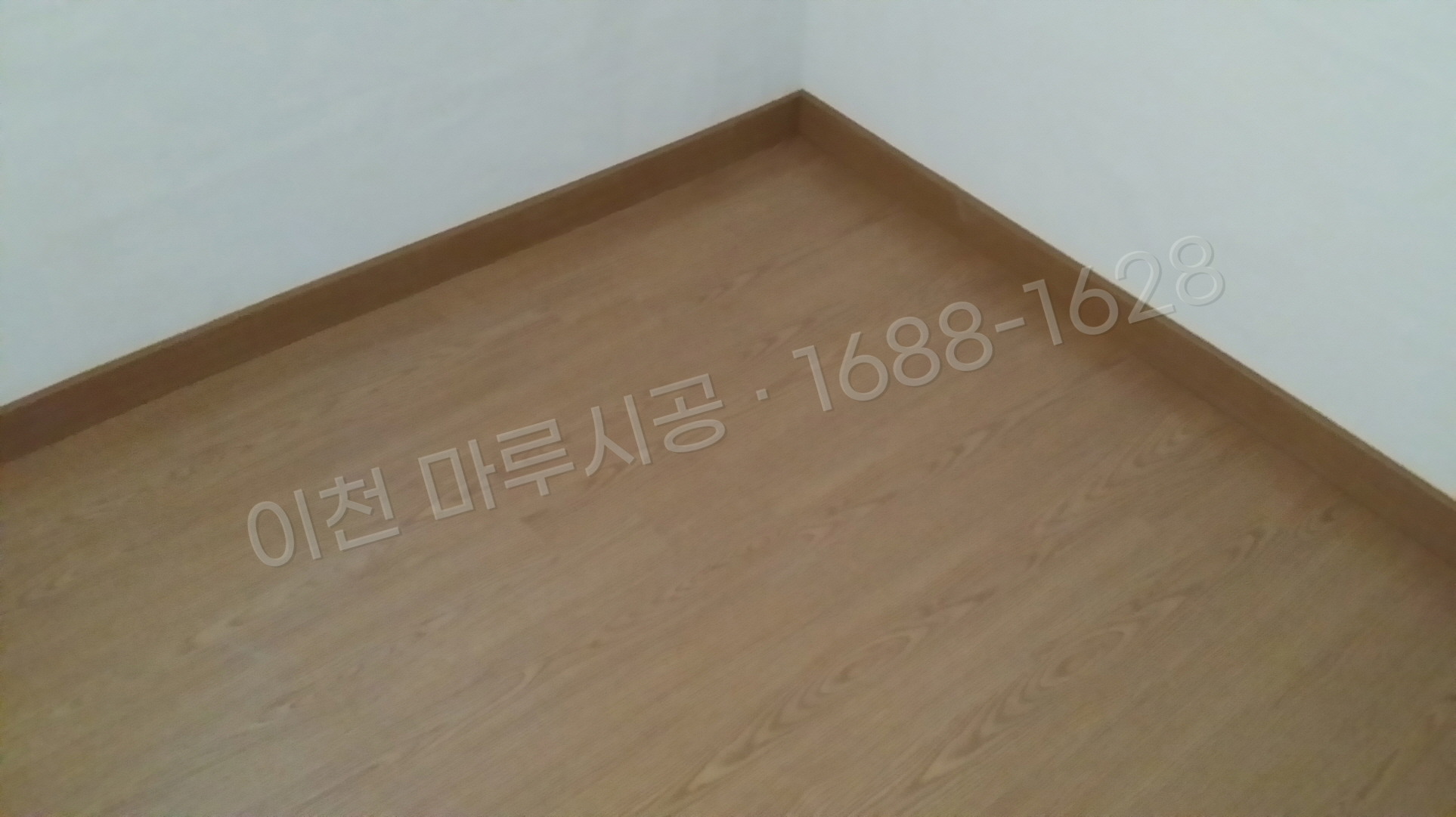 이천 장록동 강화마루 한솔 레브 라레도오크 바닥공사 마루시공업체 시공 후