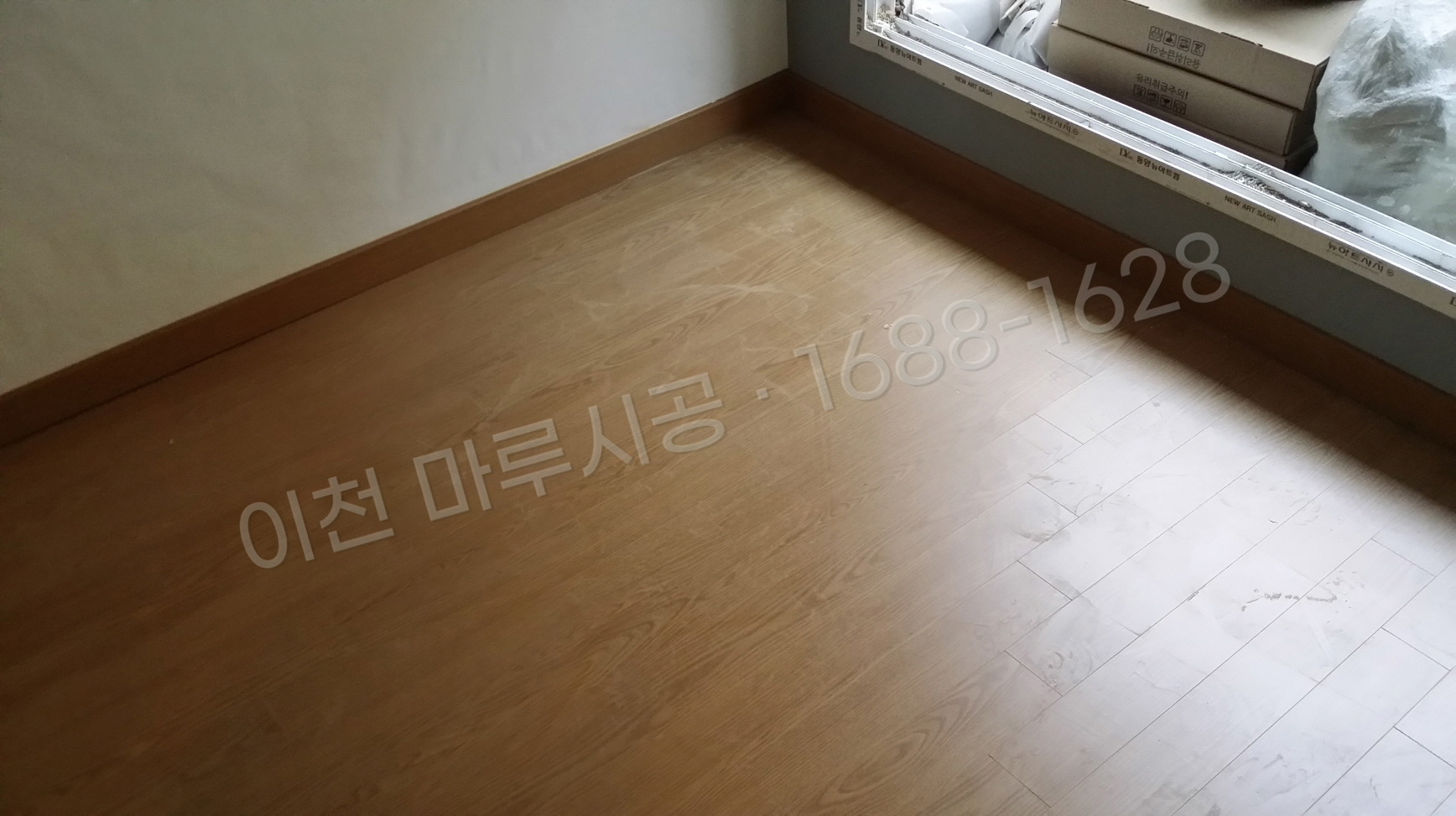 이천 장록동 강화마루 한솔 레브 라레도오크 바닥공사 마루시공업체 시공 후