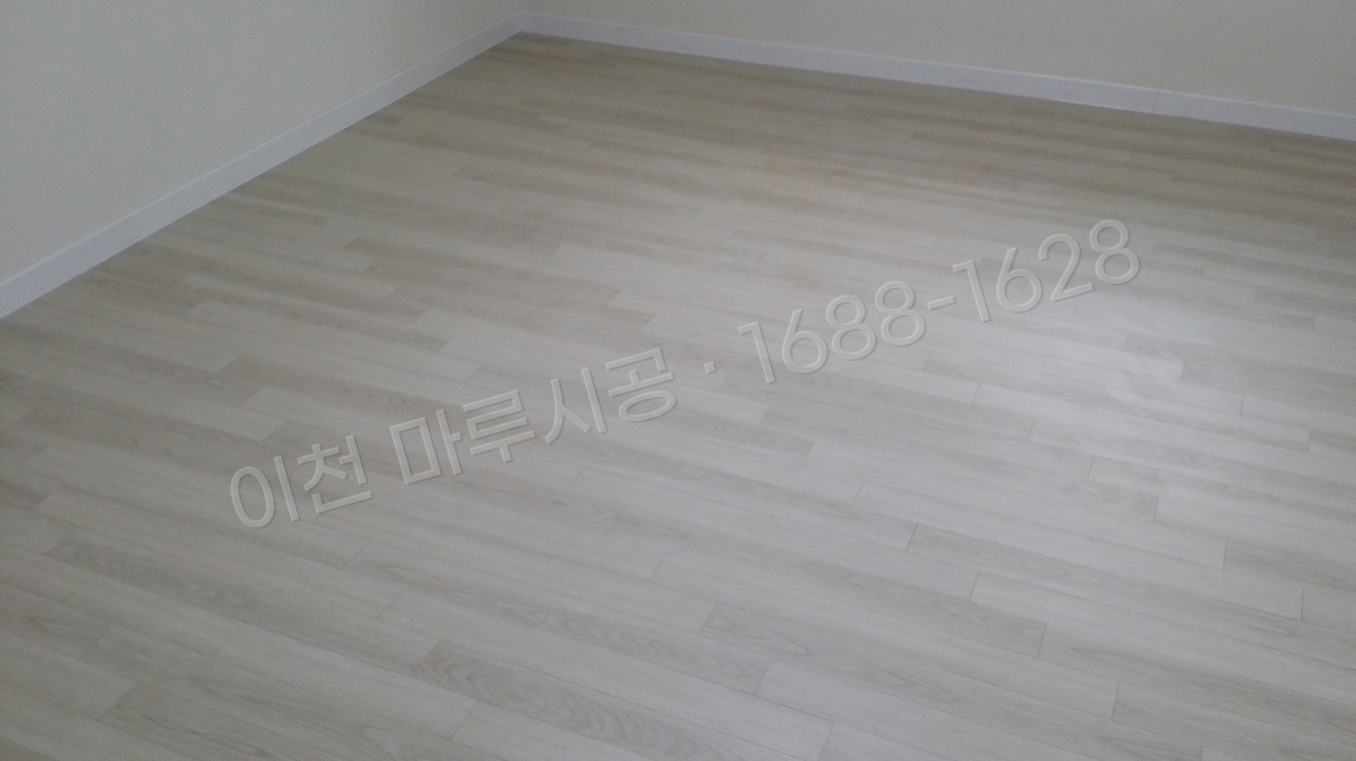 이천 모가면 강마루 한솔 울트라 블랑화이트오크 바닥공사 마루시공업체 시공 후