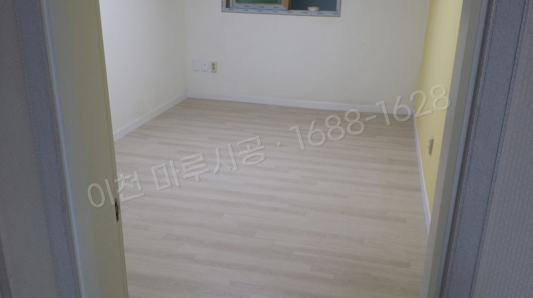 이천 모가면 강마루 한솔 울트라 블랑화이트오크 바닥공사 마루시공업체 시공 후