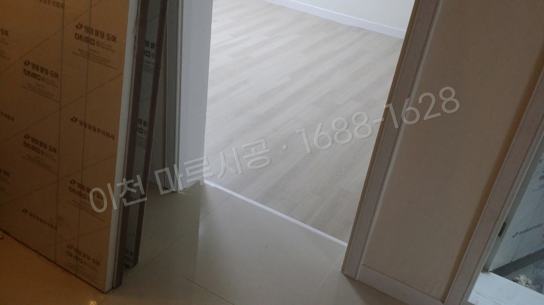 이천 모가면 강마루 한솔 울트라 블랑화이트오크 바닥공사 마루시공업체 시공 후