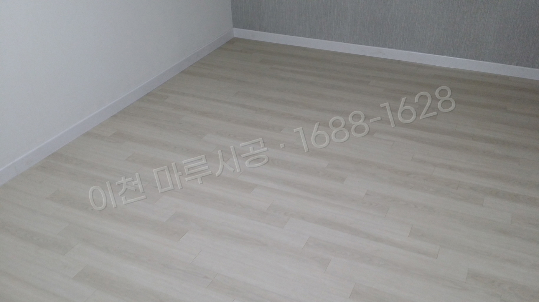 이천 모가면 강마루 한솔 울트라 블랑화이트오크 바닥공사 마루시공업체 시공 후