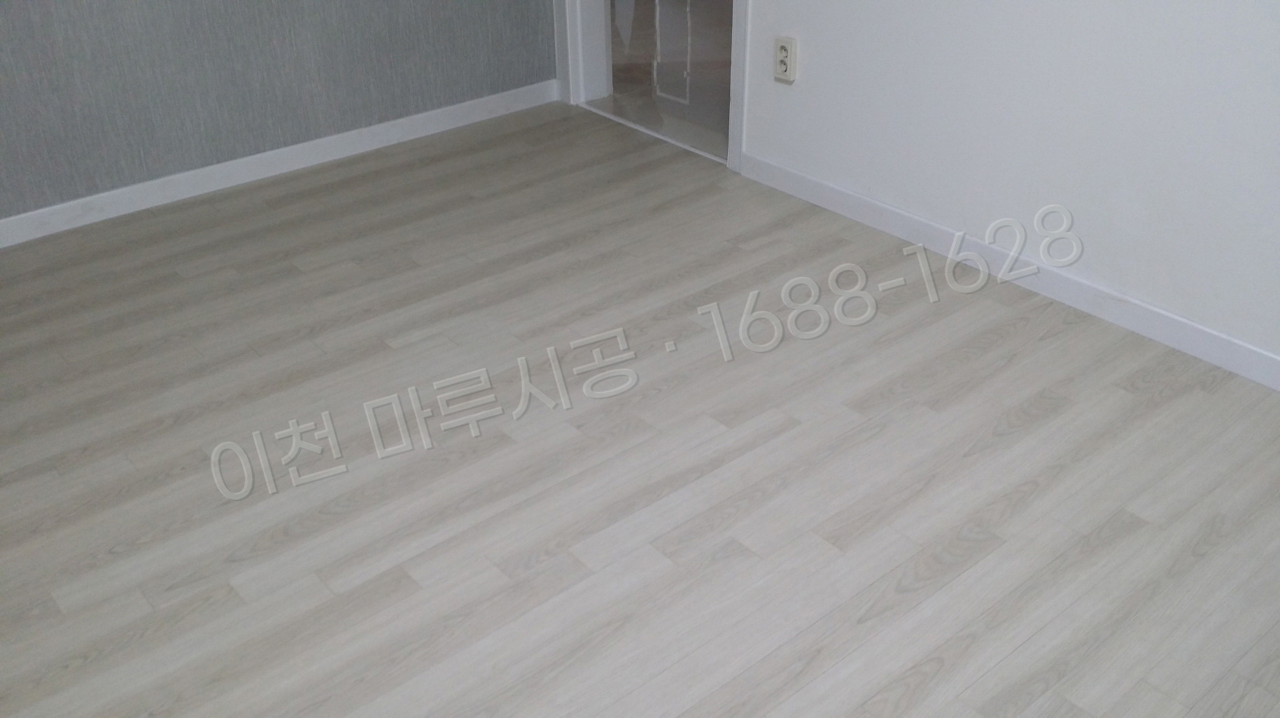 이천 모가면 강마루 한솔 울트라 블랑화이트오크 바닥공사 마루시공업체 시공 후