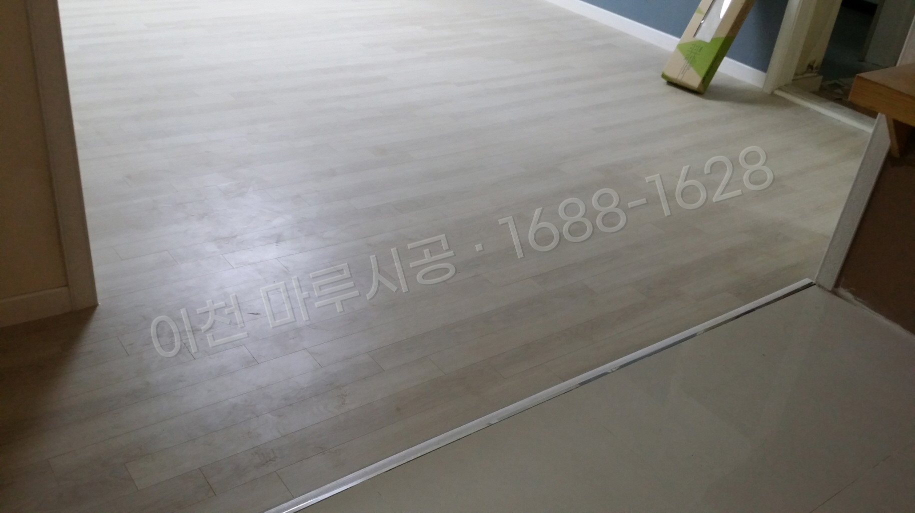 이천 모가면 강마루 한솔 울트라 블랑화이트오크 바닥공사 마루시공업체 시공 완료